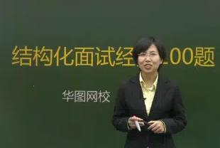 �Y(ji��)��(g��u)����ԇ100�}