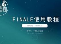 Finale���Vܛ���̳�