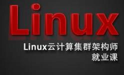 Linux��Ӌ(j��)�㼯Ⱥ�ܘ�(g��u)��