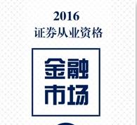 2016�����Ј�(ch��ng)���A(ch��)֪�R(sh��)