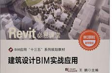 �V(li��n)�_BIM5Dܛ��ҕ�l�̳�