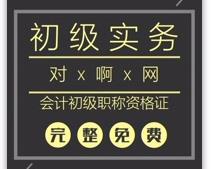 ��(du��)���W(w��ng)2016��(hu��)Ӌ(j��)����(j��)�Y��ԇҕ�l