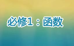 �ؼ�(j��)�̎��˽̰� ���л��W(xu��)����һ