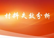 ��(f��)����W(xu��)����ʧЧ����