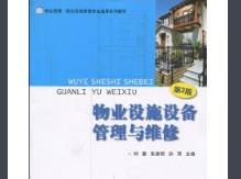 ��I(y��)�O(sh��)ʩ�O(sh��)������c�S���n��