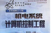 �C�ϵ�y(t��ng)Ӌ��C���ƽ̌Wҕ�l