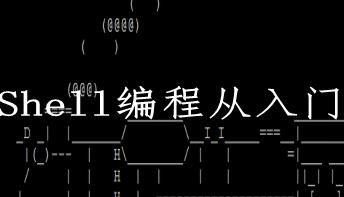 Shell���̏����Tҕ�l�̳�