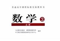 ���Д�(sh��)�W(xu��)�������n��ҕ�l-�����