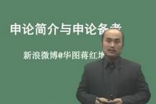 2020����(w��)�T��ԇ�Мy��Փ