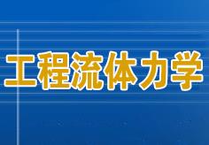 �����󹤳����w���W(xu��)ȫ��