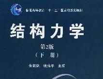 ���Ͻ�ͨ��W(xu��) �Y(ji��)��(g��u)���W(xu��)�n��