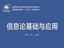 ��ϢՓ�c���a���A(ch��)-������ӿƼ���W(xu��)