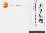 ������W(xu��)-���W(xu��)ԭ������33�v��