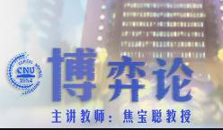 �׶�������W(xu��)-����Փ�n��