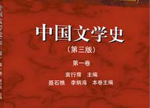 ������-�Ї��Ŵ��ČW(xu��)ʷ���δ����֣�