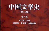 ���������Ї�(gu��)�Ŵ��ČW(xu��)ʷ�����؃ɝhκ�x�ϱ�����