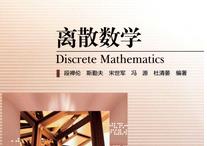 ������W(xu��)�xɢ��(sh��)�W(xu��)��Ʒ�n��