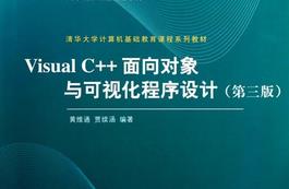 �����󷽷��cC++�����OӋ