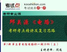 ʯȺ���·��(ȫ80�v)-��õ��·�n��