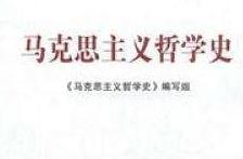 ��(f��)����W(xu��)-�R��˼���x�܌W(xu��)ʷ�n��