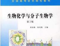 �A�пƼ���W(xu��)-���ﻯ�W(xu��)�c��������W(xu��)