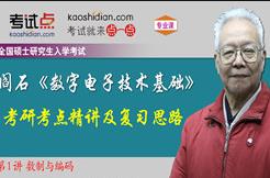 ����(sh��)늡���(sh��)�֪�R�c(di��n)�v�⿼�c(di��n)���v