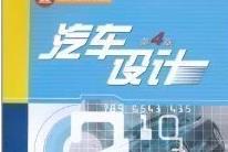 ���ִ�W(xu��)-��܇�O(sh��)Ӌ(j��)�n��