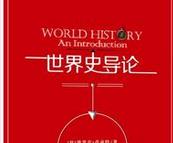 ����F(xi��n)��ʷ��(d��o)Փ�n��