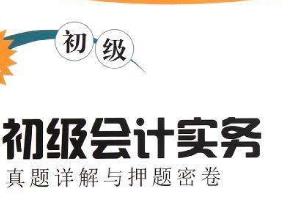 2018�����(j��)��(hu��)Ӌ(j��)��(hu��)Ӌ(j��)��(sh��)��(w��)���v