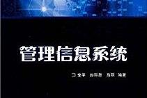 �Ϻ�����-������Ϣϵ�y(t��ng)�n��