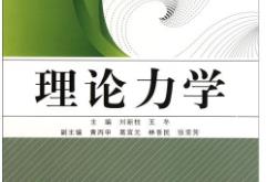 �㽭��W(xu��)��Փ���W(xu��)��Ʒ�n�̽̌W(xu��)ҕ�l