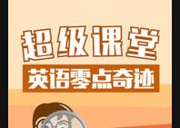 Ӣ�Z(y��)���T�̳�