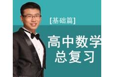 ���Д�(sh��)�W(xu��)����(f��)��(x��)���A(ch��)ƪ