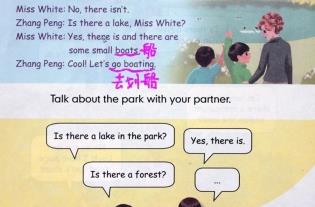 �˽̰�PEPС�WӢ�Z���꼉�σ�ҕ�l�̌W