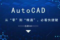 autocad����I��ȫ�̳�
