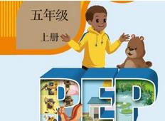 ���꼉(j��)PEPӢ�Z(y��)�σ�(c��)�˽̰�ҕ�l�̌W(xu��)