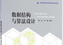 �㷨�OӋ�c������������W��