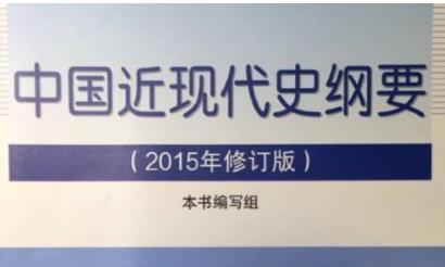 ���Ї����F(xi��n)��ʷ�VҪ�� ���ϴ�W(xu��)