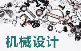 �C(j��)е�O(sh��)Ӌ(j��)-���ִ�W(xu��)