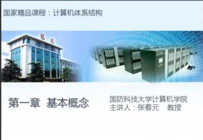 Ӌ(j��)��C(j��)�wϵ�Y(ji��)��(g��u)---�����Ƽ���W(xu��)