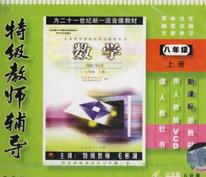 �ؼ�(j��)�̎��o��(d��o)���꼉(j��)��(sh��)�W(xu��)��