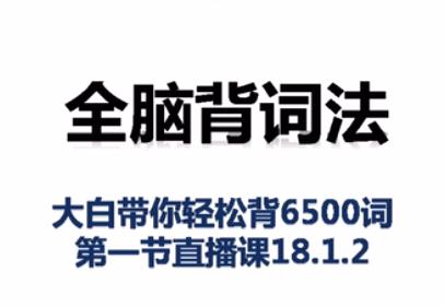 �ח��ώ�6500Ӣ�Z(y��)���~�~�R�v��