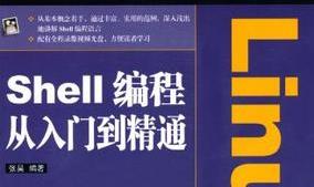 Shell���̏����T����ͨ��20�v��