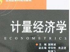 �|��ؔ(c��i)��(j��ng)��W(xu��)-Ӌ(j��)����(j��ng)��(j��)�W(xu��)�n��