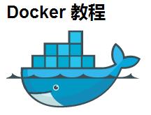 Docker���A(ch��)ҕ�l�̳�