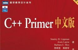 C++Primer��һ����Ӗ(x��n)ҕ�l