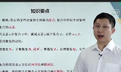 ��һ��(sh��)�W(xu��)֪�R�c�v�⣨42�v��