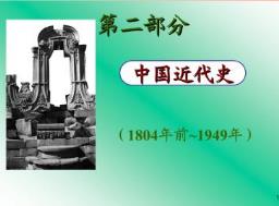 �߿�?x��)vʷ����(f��)��(x��)�̌W(xu��)ҕ�l