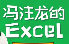 �Tע������AExcel�̳�