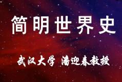 ����������ʷ����h��W(xu��)